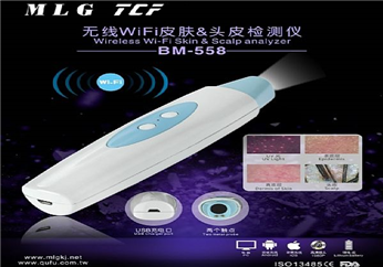 BM-558 无线WIFI皮肤&头皮检测仪